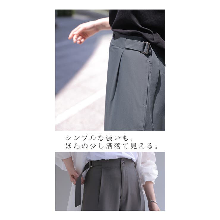 パンツ テーパード レディース | HUG.U | 詳細画像7 