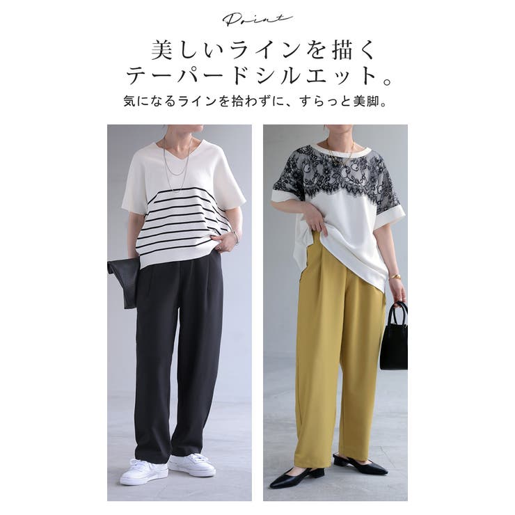 パンツ テーパード レディース | HUG.U | 詳細画像8 