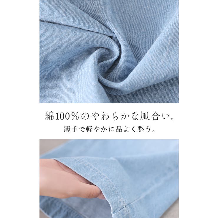 パンツ デニム ワイド | HUG.U | 詳細画像13 