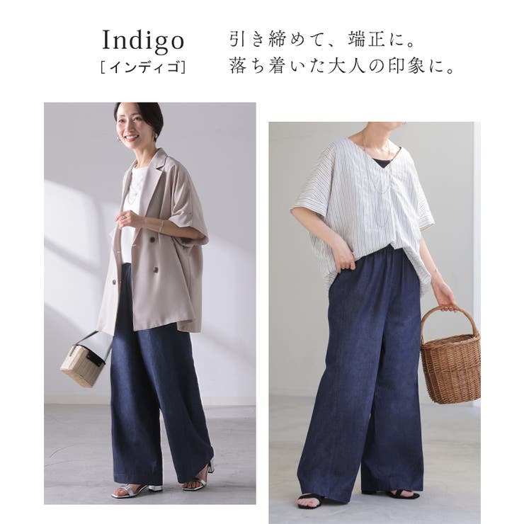 パンツ デニム ワイド | HUG.U | 詳細画像16 