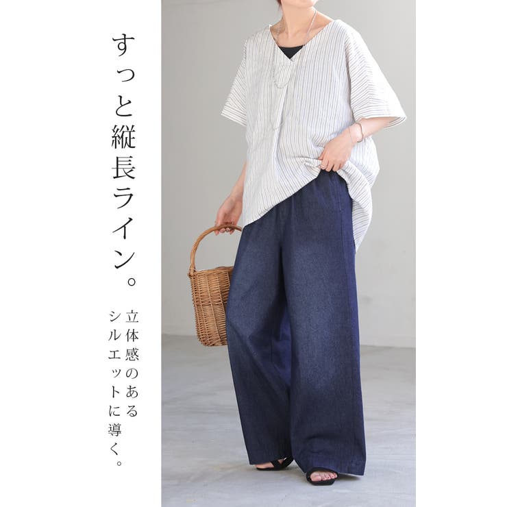 パンツ デニム ワイド | HUG.U | 詳細画像9 