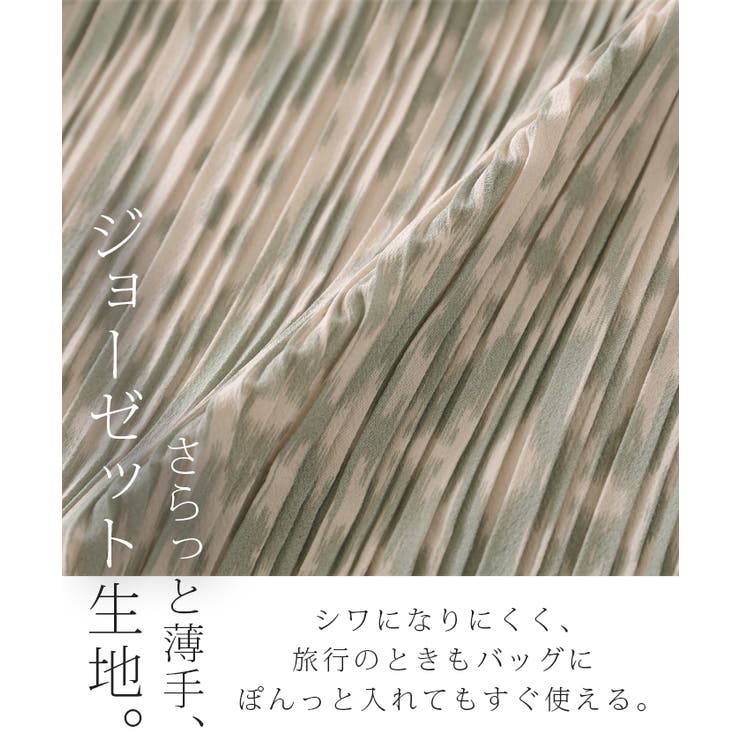パンツ プリーツ 柄 | HUG.U | 詳細画像11 