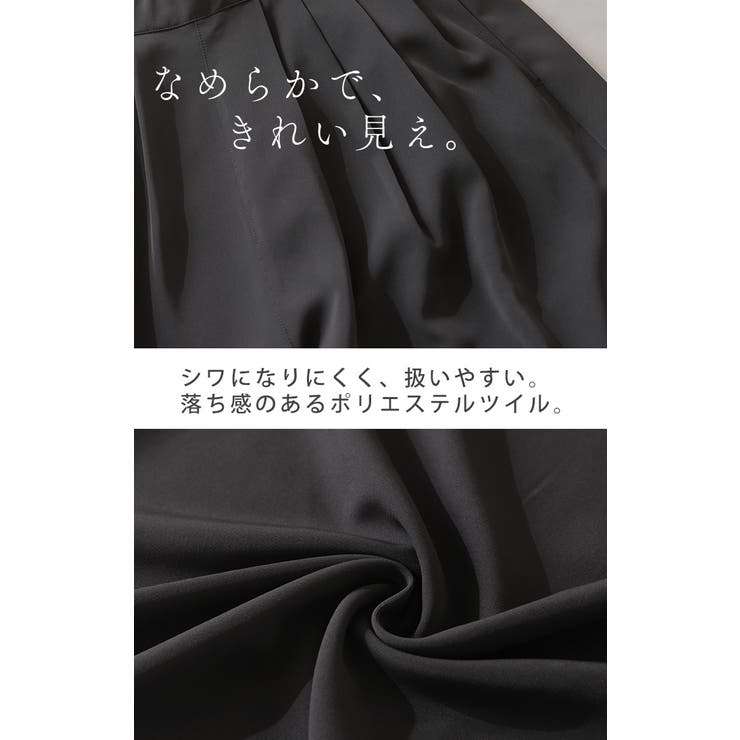 パンツ ワイド タック | HUG.U | 詳細画像11 