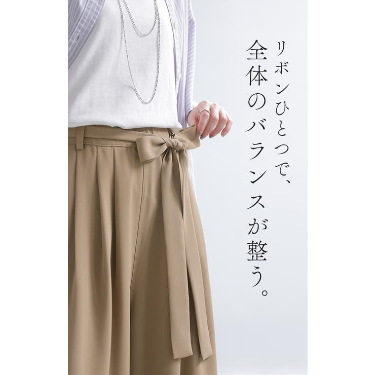 パンツ ワイド タック | HUG.U | 詳細画像20 