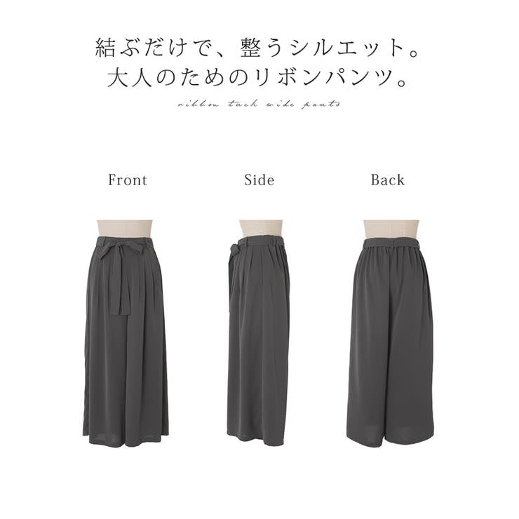 パンツ ワイド タック | HUG.U | 詳細画像23 