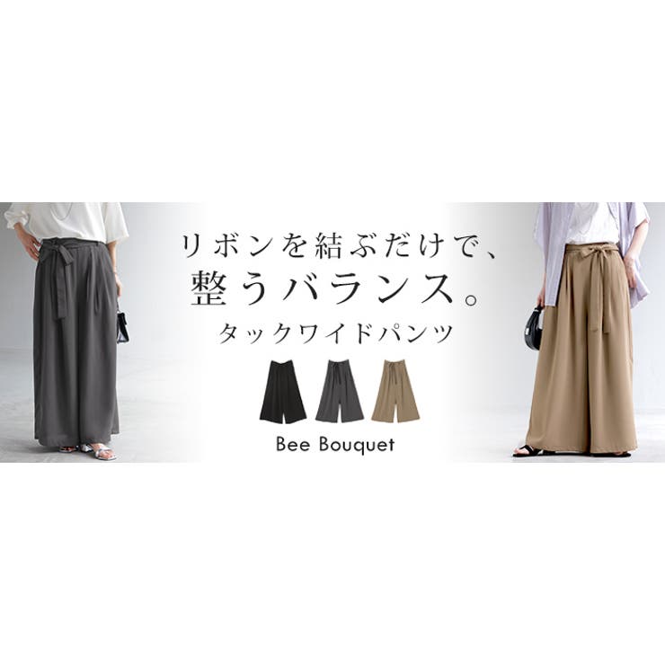 パンツ ワイド タック | HUG.U | 詳細画像25 