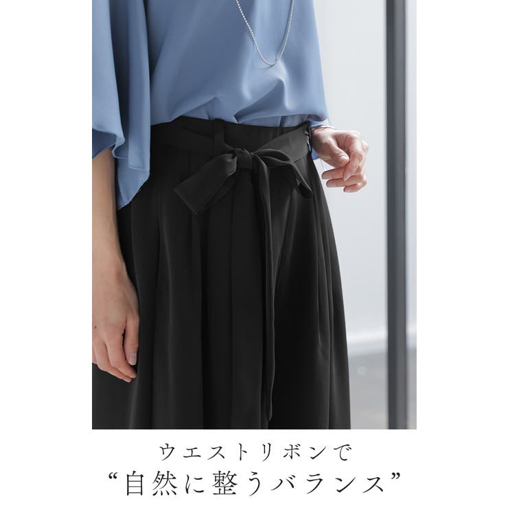 パンツ ワイド タック | HUG.U | 詳細画像3 