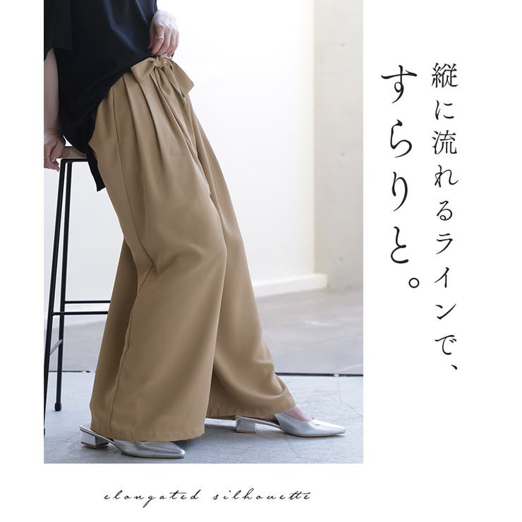パンツ ワイド タック | HUG.U | 詳細画像9 