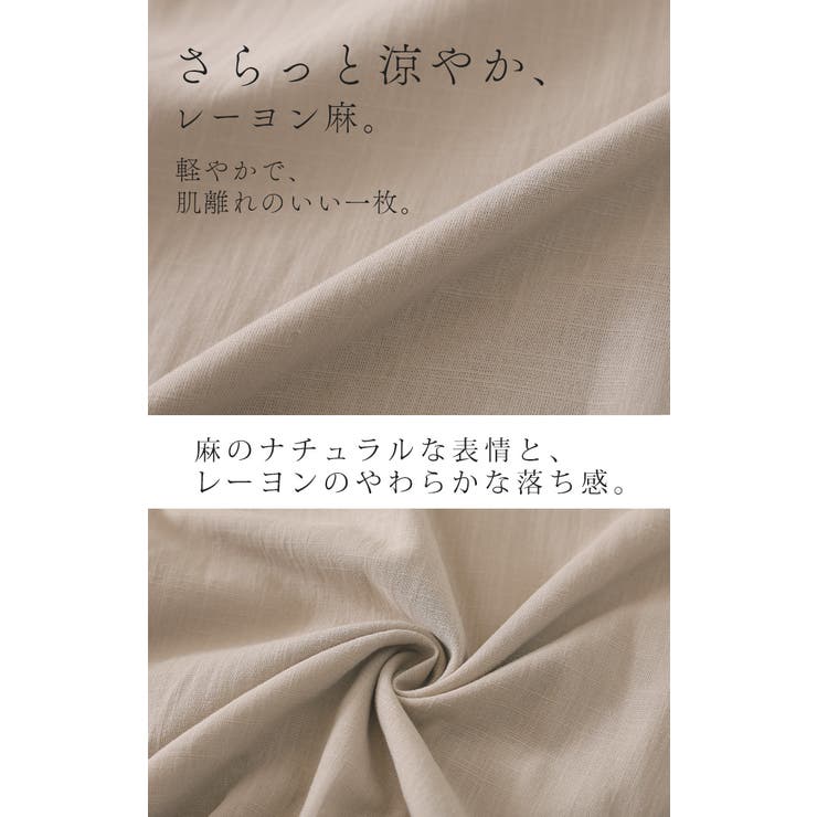 パンツ ロング ワイド | HUG.U | 詳細画像11 