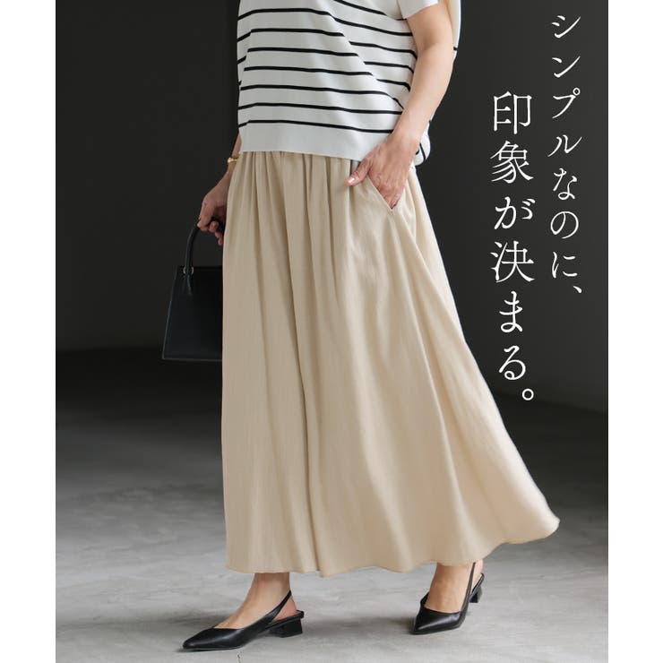 パンツ ロング ワイド | HUG.U | 詳細画像20 