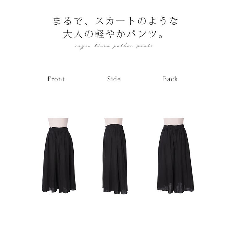 パンツ ロング ワイド | HUG.U | 詳細画像23 