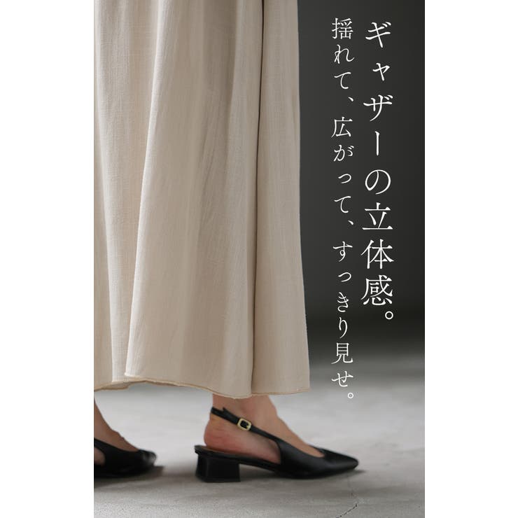 パンツ ロング ワイド | HUG.U | 詳細画像4 