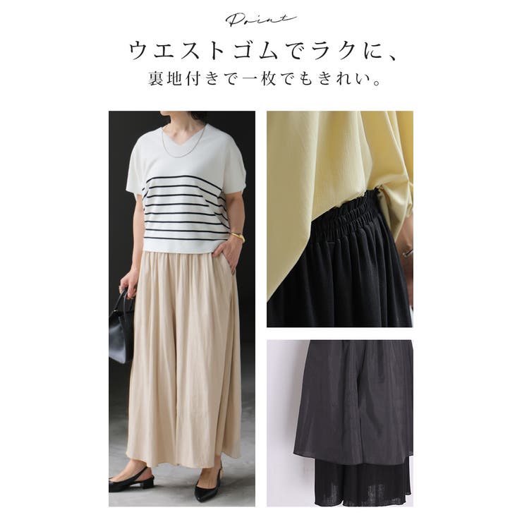 パンツ ロング ワイド | HUG.U | 詳細画像8 
