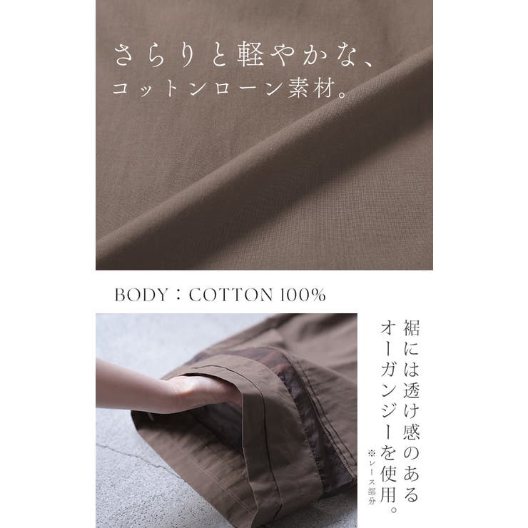 ペチパンツ レディース ペチコート | HUG.U | 詳細画像11 