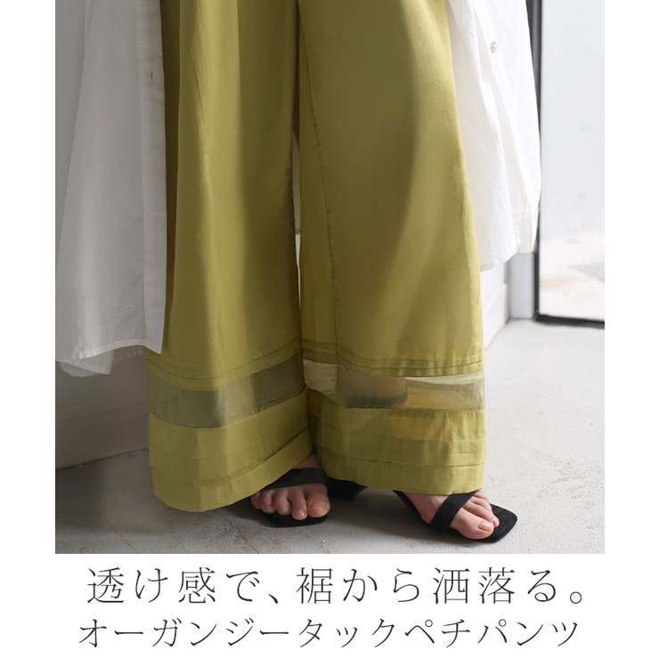 ペチパンツ レディース ペチコート | HUG.U | 詳細画像2 