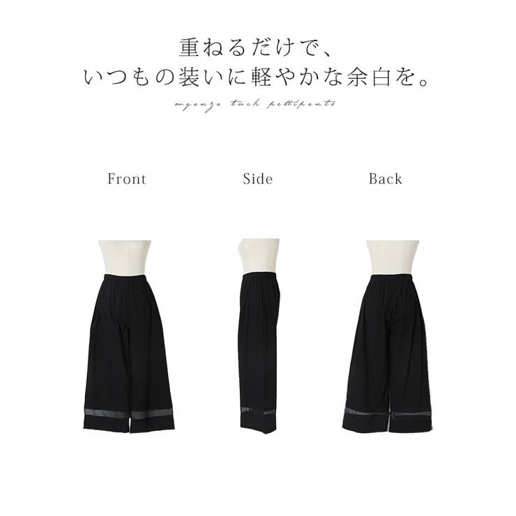 ペチパンツ レディース ペチコート | HUG.U | 詳細画像23 