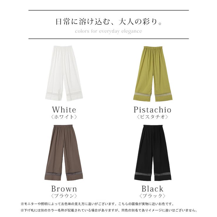 ペチパンツ レディース ペチコート | HUG.U | 詳細画像24 