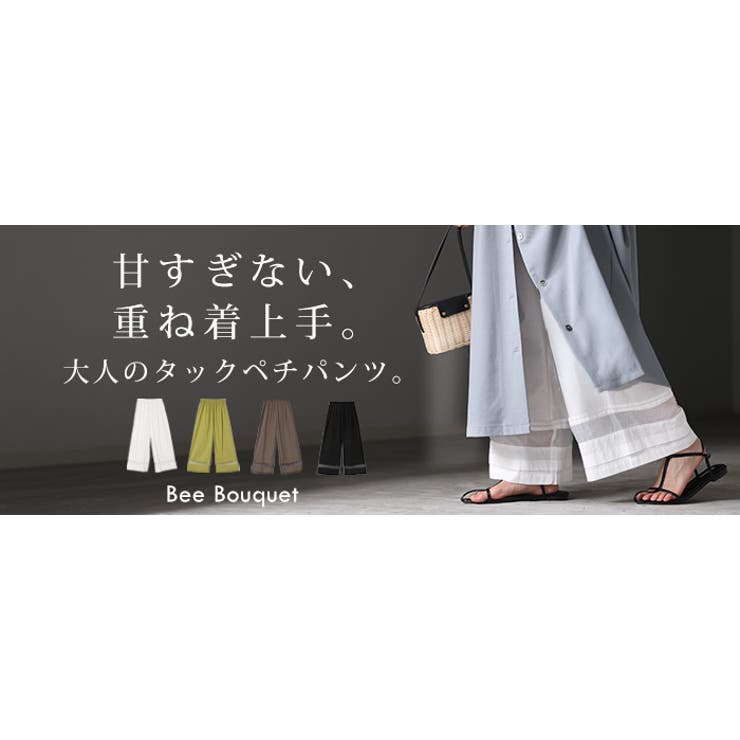 ペチパンツ レディース ペチコート | HUG.U | 詳細画像25 