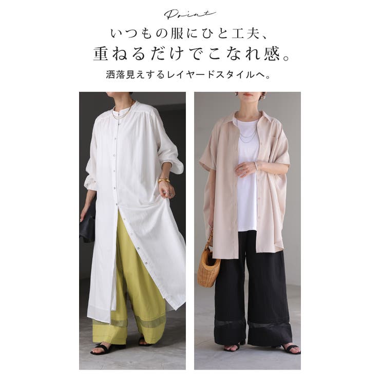 ペチパンツ レディース ペチコート | HUG.U | 詳細画像7 