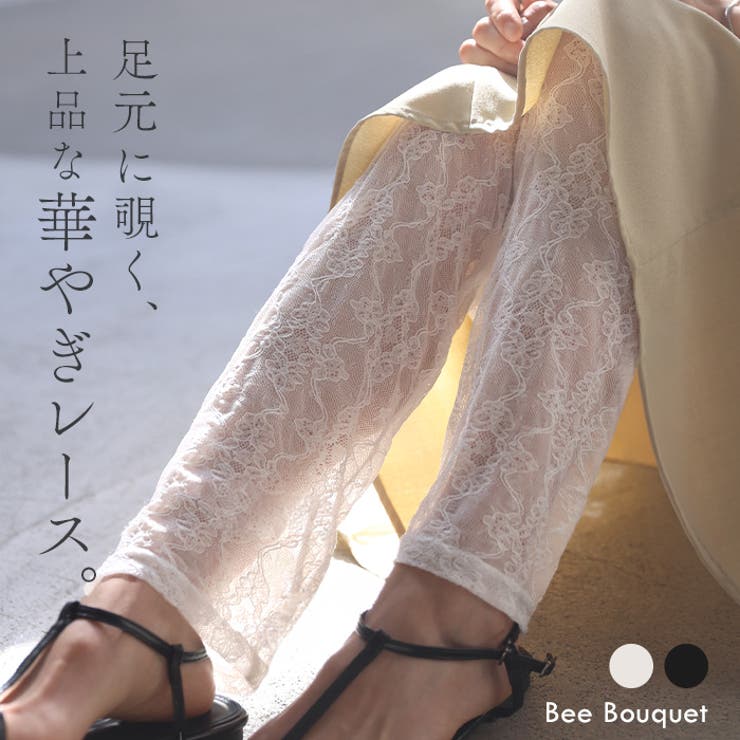 レギンス レース ペチパンツ | HUG.U | 詳細画像1 