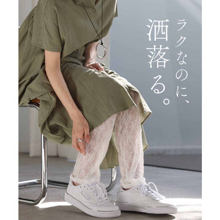 レギンス レース ペチパンツ | HUG.U | 詳細画像10 