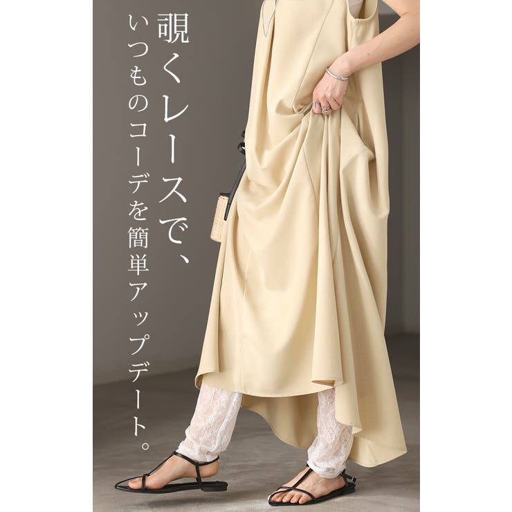 レギンス レース ペチパンツ | HUG.U | 詳細画像5 