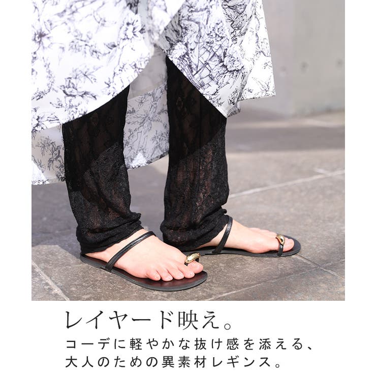 レギンス レース ペチパンツ | HUG.U | 詳細画像6 
