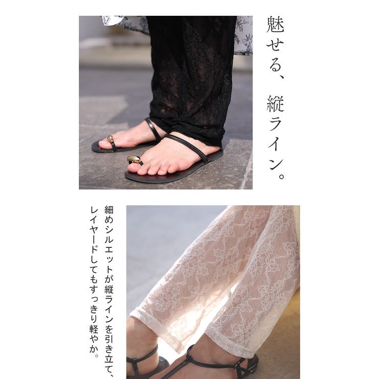 レギンス レース ペチパンツ | HUG.U | 詳細画像8 