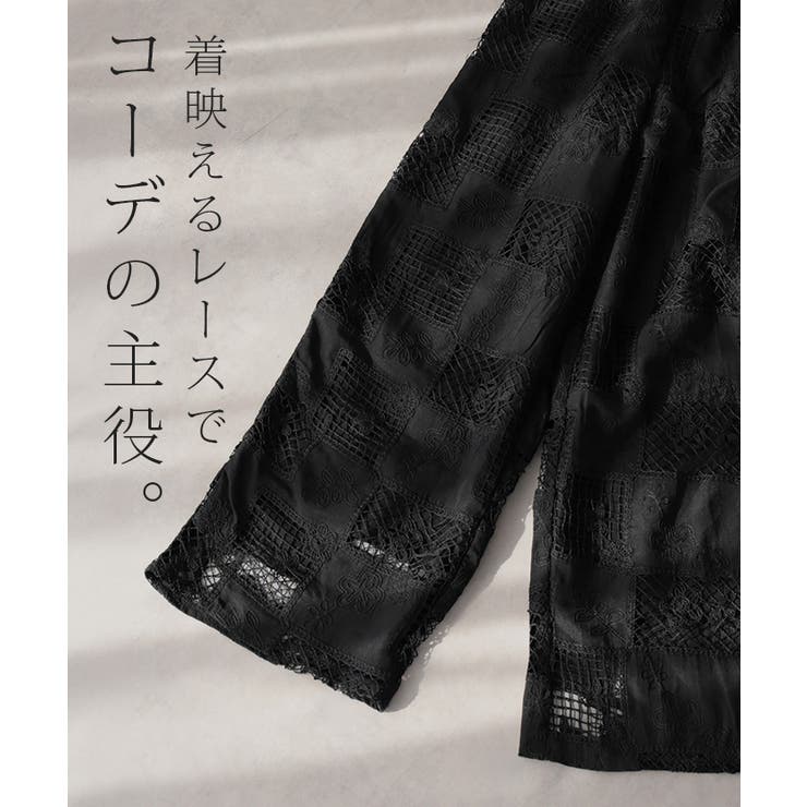 パンツ レース 異素材MIX | HUG.U | 詳細画像6 