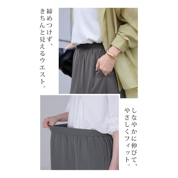 スカート マーメイド ロング | HUG.U | 詳細画像10 