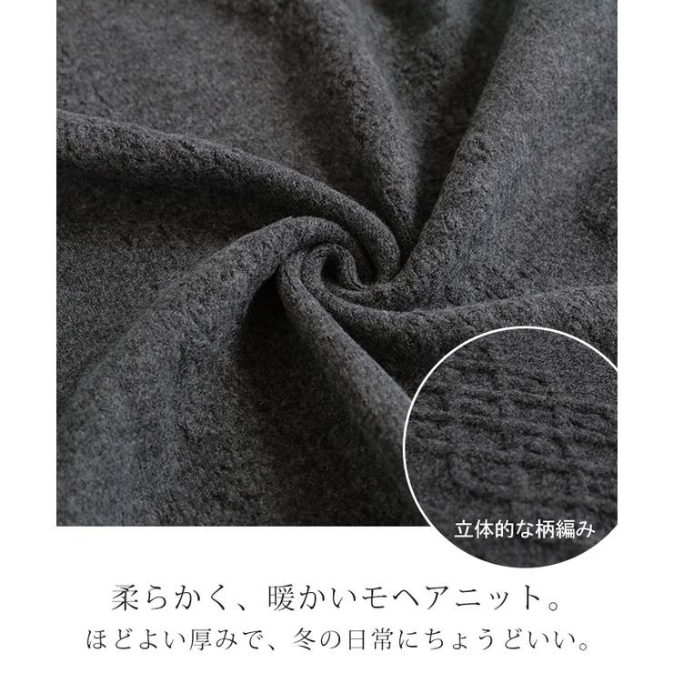 カーディガン ニット モヘア | HUG.U | 詳細画像13 