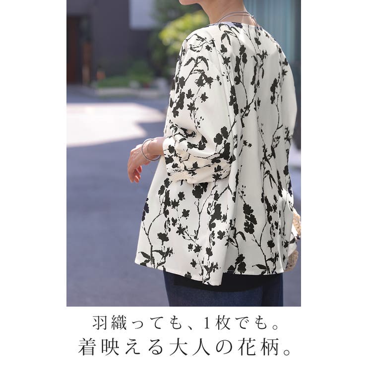 ブラウス 花柄 シャツ | HUG.U | 詳細画像3 
