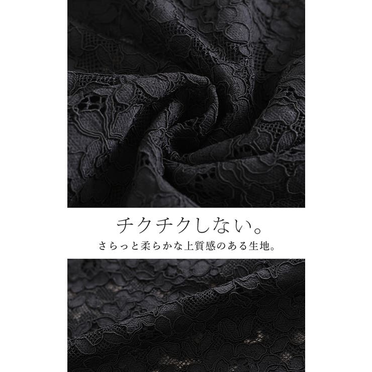 カーディガン 甘すぎない大人レース レディース | HUG.U | 詳細画像15 