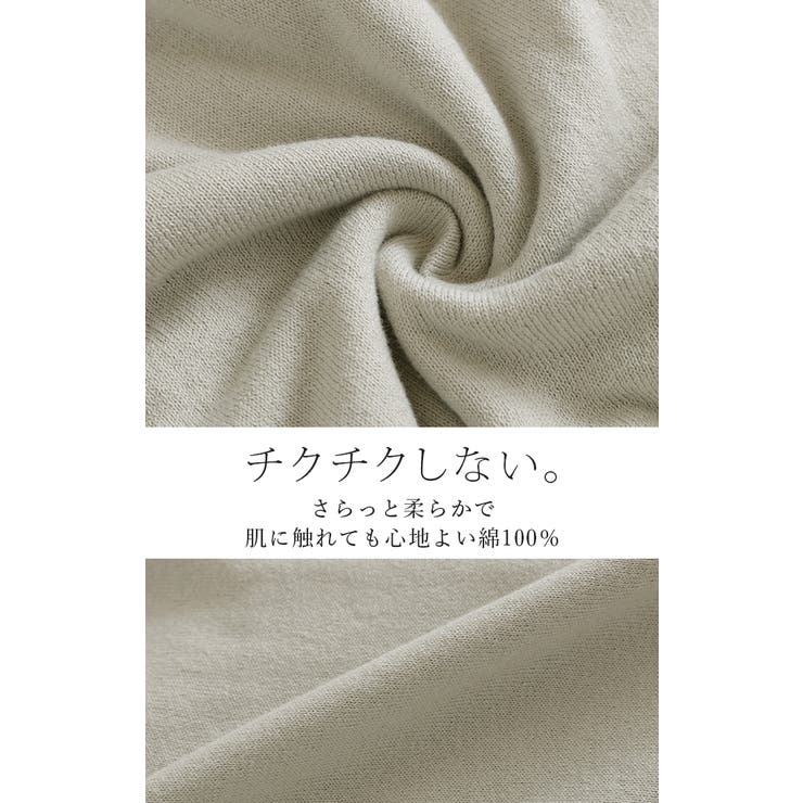 カーディガン 配色 冷房対策 | HUG.U | 詳細画像15 