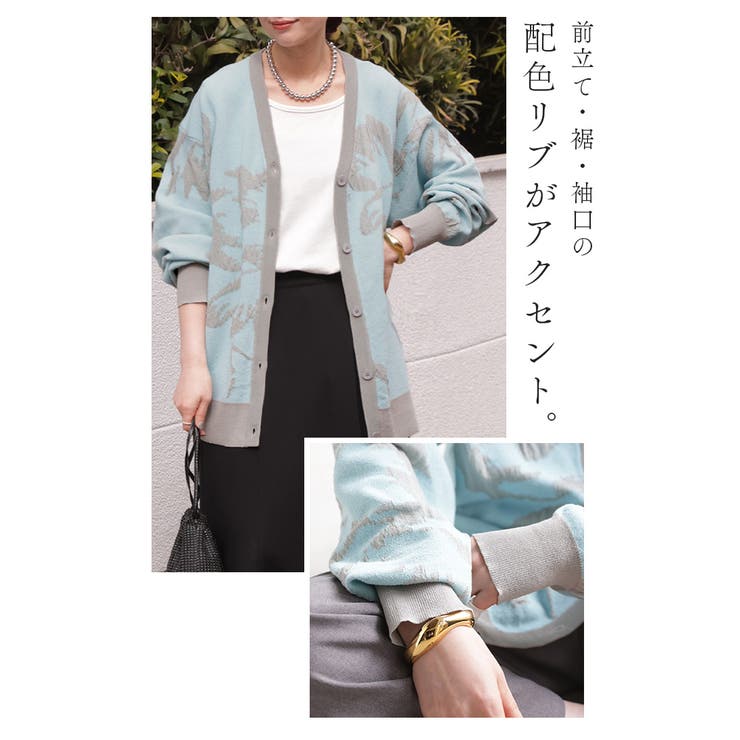 カーディガン ニット 花柄 | HUG.U | 詳細画像13 