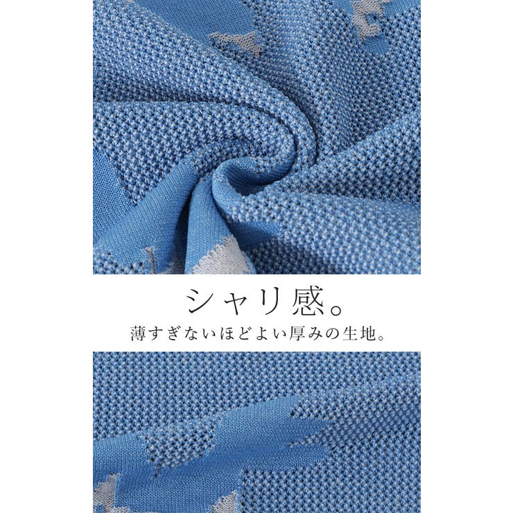 ニット プルオーバー レディース | HUG.U | 詳細画像13 