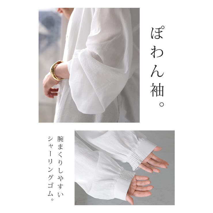 シャツ アウター カシュクール | HUG.U | 詳細画像19 