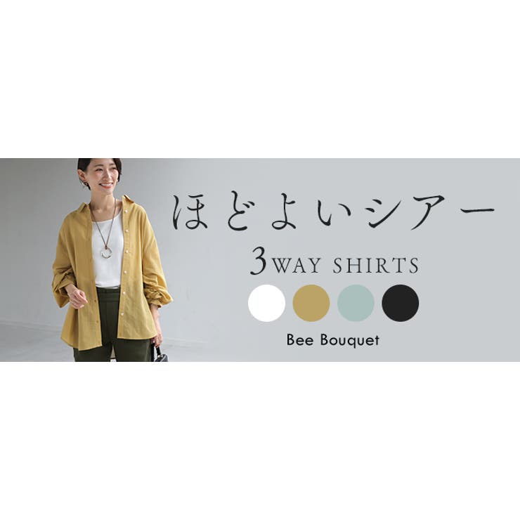 シャツ アウター カシュクール | HUG.U | 詳細画像25 
