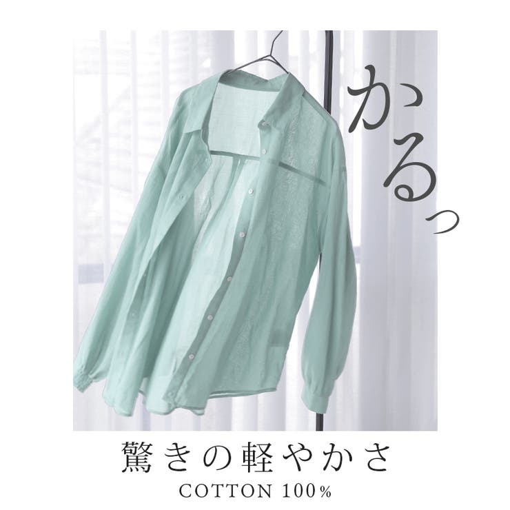 シャツ アウター カシュクール | HUG.U | 詳細画像8 