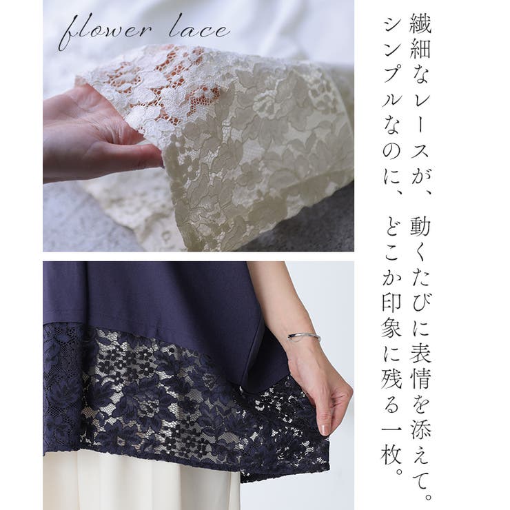 シャツ スキッパー レース | HUG.U | 詳細画像6 