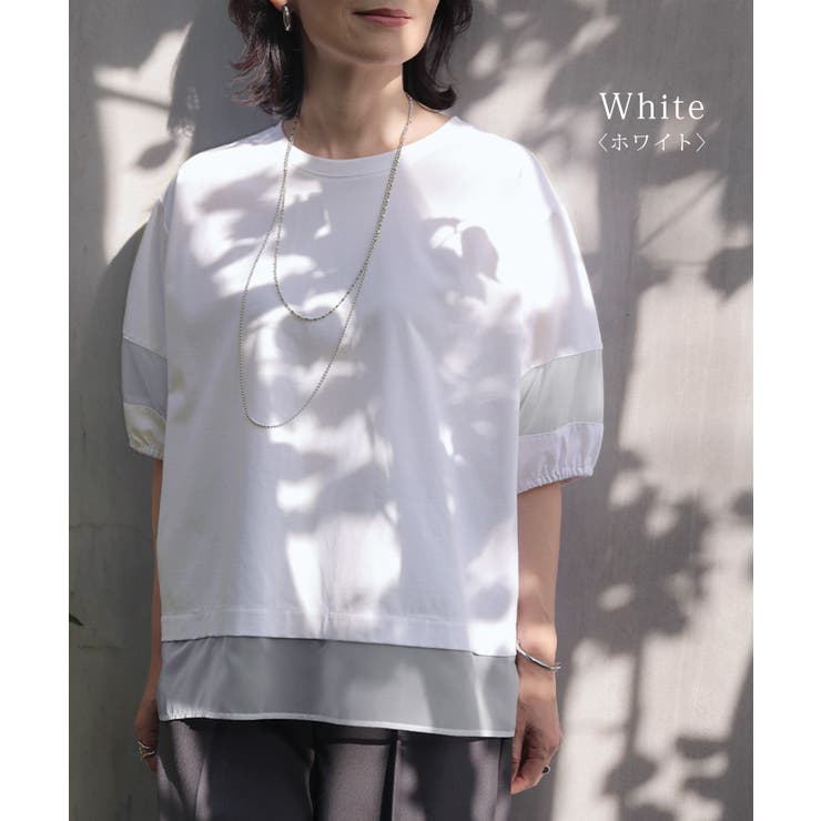 カットソー 異素材ミックス Tシャツ | HUG.U | 詳細画像14 