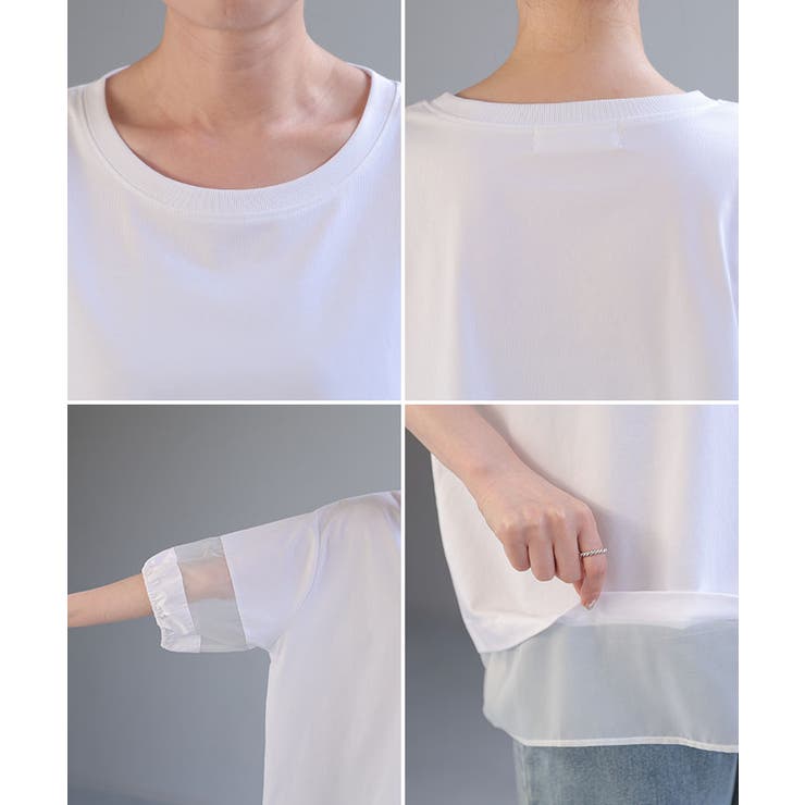 カットソー 異素材ミックス Tシャツ | HUG.U | 詳細画像21 