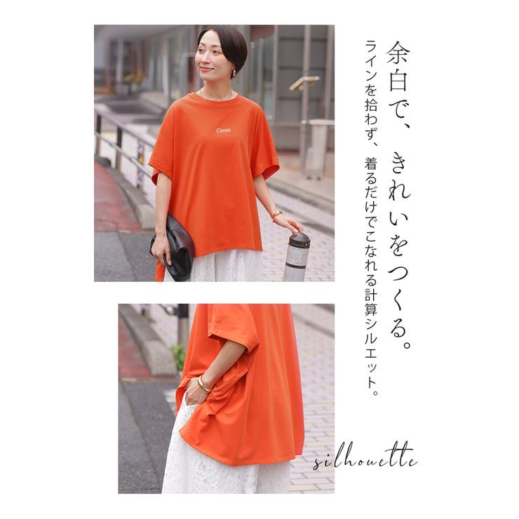 カットソー ロゴT ゆったり | HUG.U | 詳細画像9 