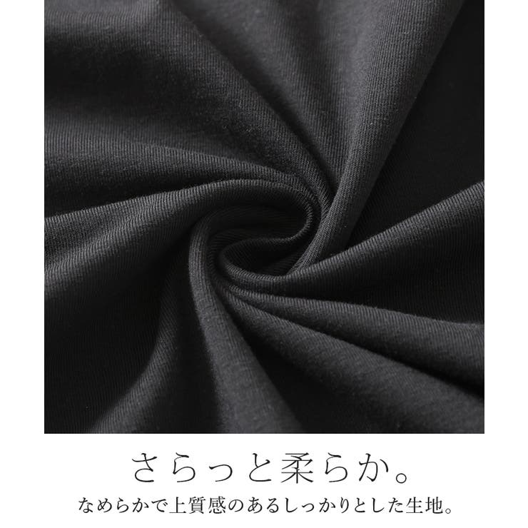 カットソー 変形シルエット レディース | HUG.U | 詳細画像15 