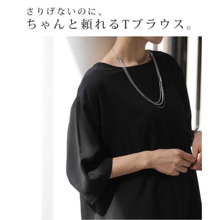 ブラウス Tシャツ感覚 Tブラウス | HUG.U | 詳細画像15 