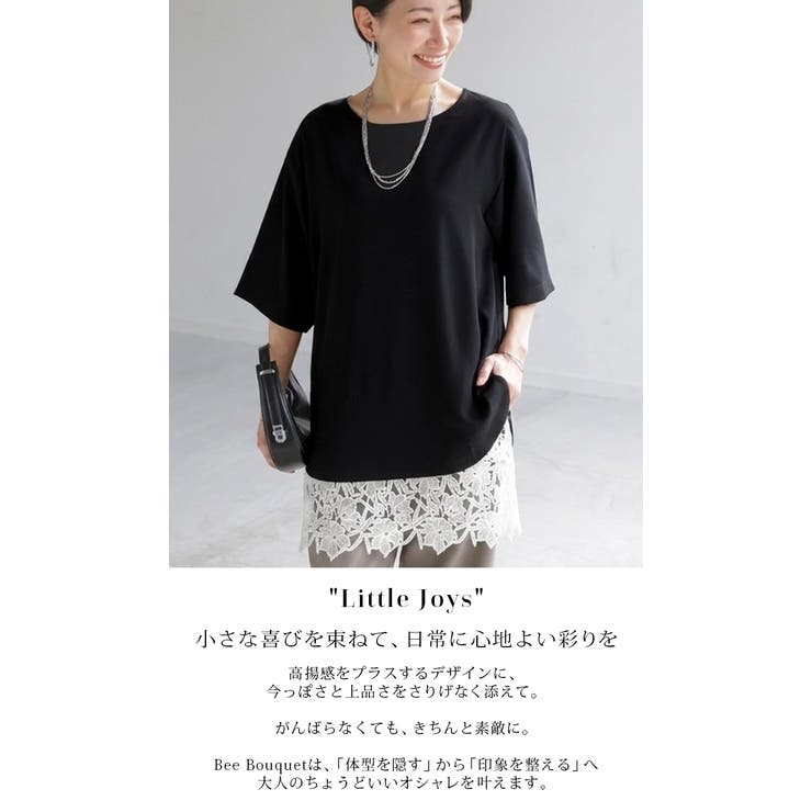 ブラウス Tシャツ感覚 Tブラウス | HUG.U | 詳細画像2 