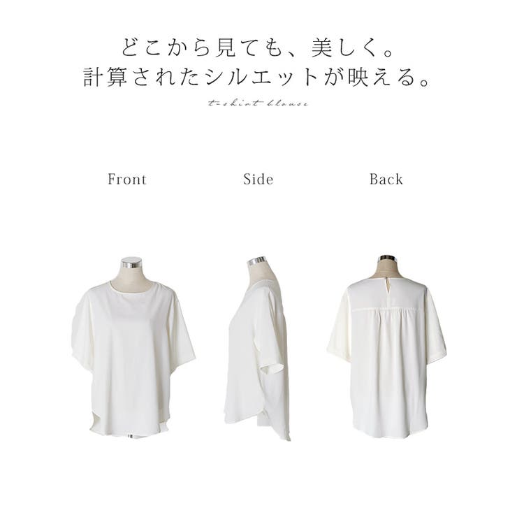 ブラウス Tシャツ感覚 Tブラウス | HUG.U | 詳細画像22 