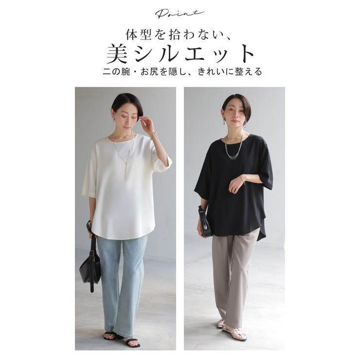 ブラウス Tシャツ感覚 Tブラウス | HUG.U | 詳細画像7 