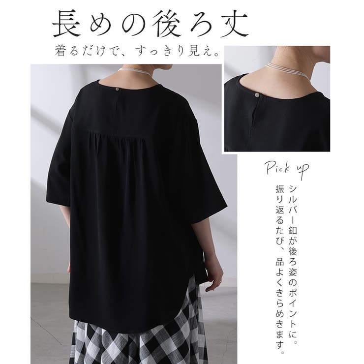 ブラウス Tシャツ感覚 Tブラウス | HUG.U | 詳細画像8 
