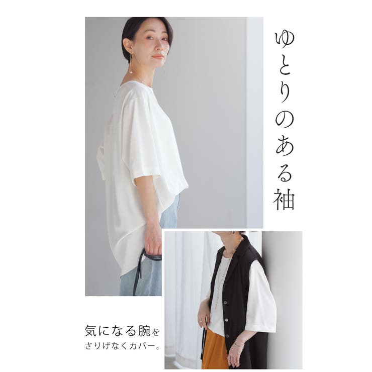 ブラウス Tシャツ感覚 Tブラウス | HUG.U | 詳細画像9 